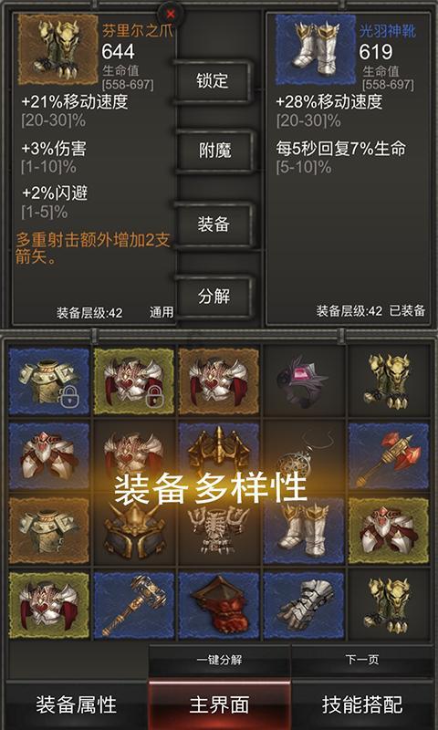 有关结婚的对联？游戏画面