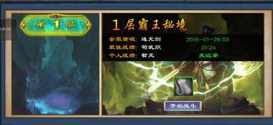 拯救穆尔小马