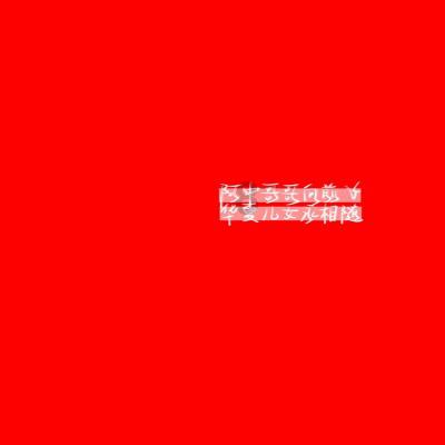 极地大逃亡