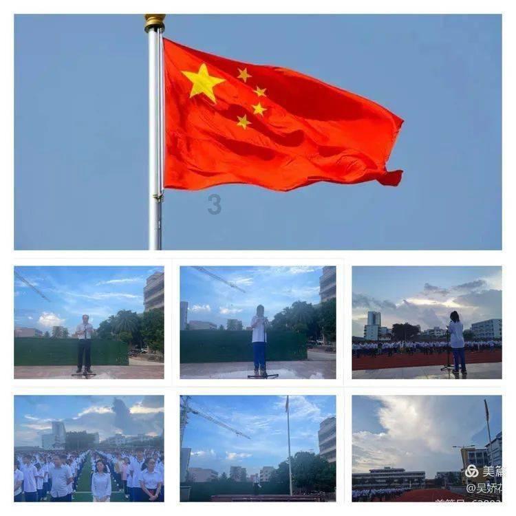 上帝之城监狱帝国