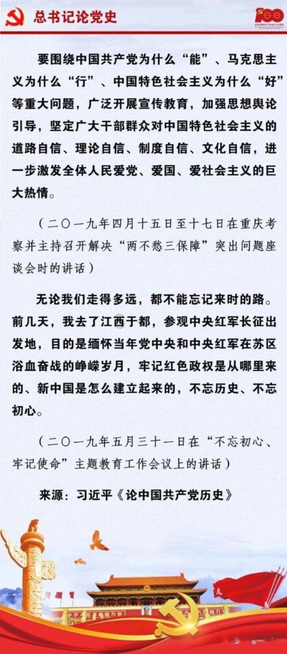 银河护卫队