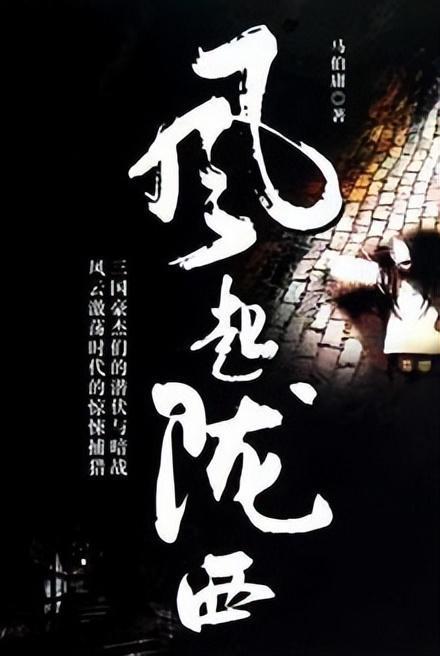 孔雀逃生